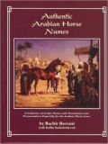 Authentic Arabian Horse Names, Bserani, B.