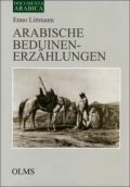 Arabische Beduinenerzählungen, Littmann, E.